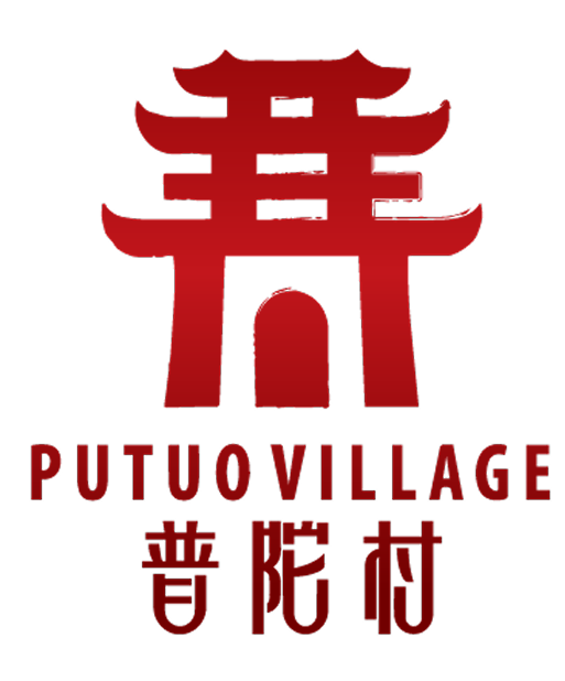 Putuo Village